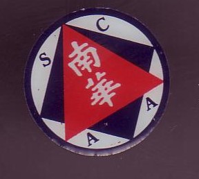 Badge South China Athletic Association (Hong Kong)